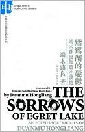 Book cover image of The Sorrows of Egret Lake: Selected Stories by Duanmu Hongliang (Chinese-English Bilingual Edition) by Hongliang Duanmu