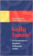 Manfred Woidich: Kullu Tamam!: An Introduction to Egyptian Colloquial Arabic
